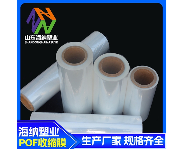 郑州pvc收缩膜应注意哪些事项  
